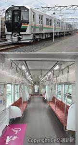 報道公開されたＥ７２３系５０００番代の（上）外観と（下）車内（ＪＲ東日本提供）