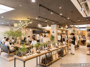 「装う〝ｓｏ〟」の店舗イメージ（ＪＲ高崎支社提供）