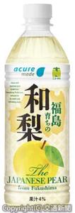 福島県の食材を使用して開発した飲料「福島育ちの和梨」＝イメージ＝（ＪＲ東日本クロスステーションウォータービジネスカンパニー提供）