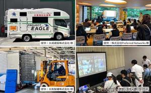 子ども向けの職業・技術体験イベント「ＦＵＮ＋ＴＥＣＨ　ＤＡＹ！」のイメージ（ＪＲ東海提供）