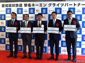 記念式典に出席したパートナー企業の代表者と金田社長（中央）