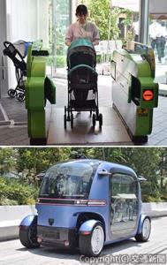 ㊤人気を集めたウォークスルー改札体験㊦６人乗り自動運転車両「ＲｏｂｏＢｕｓ」
