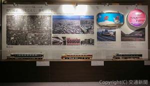 実物のヘッドマークなどを展示している会場（ロイヤルホテル提供） 