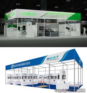 ㊤ＪＲ東日本㊦ＪＲ西日本の展示ブースのイメージ（それぞれJR東日本提供、JR西日本提供）