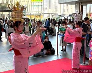 披露された「山鹿灯籠踊り」（熊本DC実行委提供）