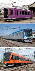 ㊤から京福電気鉄道モボ１形、東武鉄道８００００系、伊予鉄道７０００系（鉄道友の会提供）