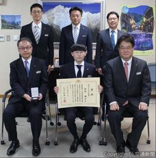 交通新聞 電子版｜JR東海 26年度文部科学大臣表彰「創意工夫功労者