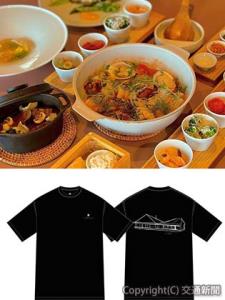 ㊤夕食メニュー㊦Ｔシャツのイメージ（ＪＲ九州リージョナルデザイン提供） 