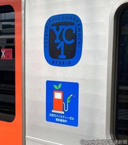 試験車両に掲示するステッカー（ＪＲ九州提供）