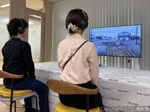 実証実験の体験イメージ(ＪＲ東日本提供） 