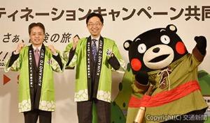 共同会見した古宮社長（左）と木村知事