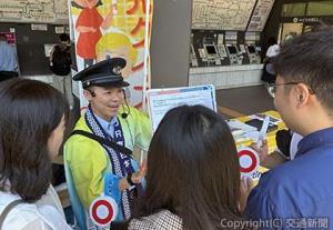 鎌倉駅の観光マナー啓発イベント