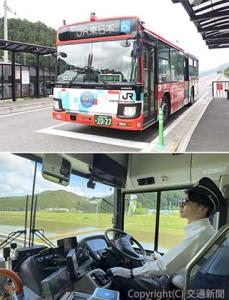 ㊤レベル４の自動運転走行で陸前横山駅に停車する自動運転バス㊦乗務員がハンドルに手を触れることなく行われる自動運転（ＪＲ東日本提供）