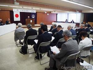 第１２０回定時総会（日本交通協会提供） 