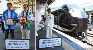 ㊧記念品を手にする高岡本部長（左）と矢野支社長 ㊨出発合図を送る佐々木副所長（ＪＲ東日本東北本部提供）
