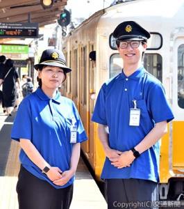 駅係員と乗務員の夏制服にポロシャツを導入（高松琴平電気鉄道提供）