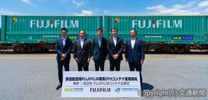 出発式に出席した篠部副社長（右）、八尋部長（中央）ら（ＮＸＨＤ提供）