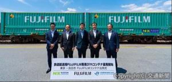 交通新聞 電子版｜JR貨物など 首都圏－鈴鹿間で使用済み複合機、再生