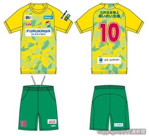 ジェフ千葉レディースの来季ユニホームデザインのイメージ ⓒＪＥＦＵＮＩＴＥＤ（ジェフユナイテッド提供）
