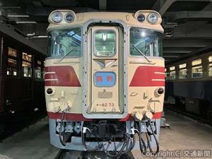 車内を特別公開するキハ82系＝イメージ＝（ＪＲ東海提供）