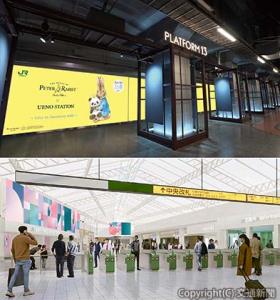 ㊤スペシャル映像を投映する「ＰＬＡＴＦＯＲＭ13」のイメージ㊦グランドコンコースのイメージBEATRIX POTTER™ Ⓒ Frederick Warne & Co.,2026（ＪＲ東日本提供）
