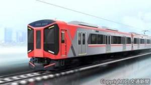 新型急行用車両３０００系のイメージ（阪神電気鉄道提供） 