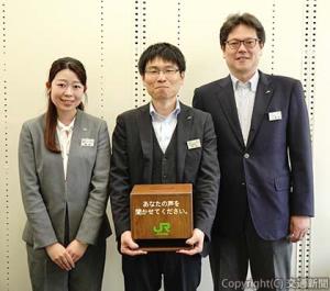 お客様の声グループの（右から）菊池副課長、今村敬さん、藤嶺里好さん