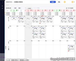 新たに開発した独自ＵＩ（ユニオン建設提供） 