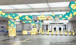 勝川駅改札口付近の装飾イメージ（ＪＲ東海提供）