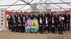 安全祈願祭に出席した中川本部長（前列右から４人目）、白山支社長（同３人目）ら