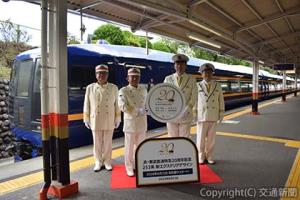 （右から）北野谷、手塚、湯澤、渡邊の４駅長