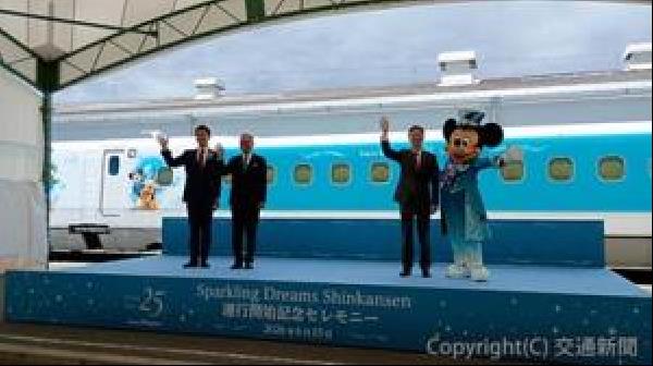 交通新聞 電子版｜JR東海、オリエンタルランド 東海道新幹線TDS