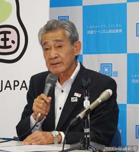第６次四国観光交流戦略などを発表する半井代表理事