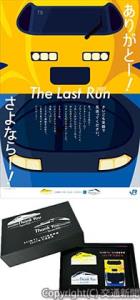 ㊤記念企画のキービジュアル㊦ロゴとキービジュアルをデザインしたピンバッジセットのイメージ（ＪＲ西日本提供）