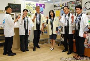 滋賀ＤＣの成功を誓う関係者