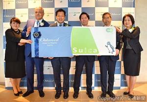 開業セレモニーに出席した根本社長（右から３人目）、ボーダー社長（左から２人目）ら