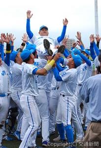 杉山監督を胴上げする選手たち