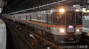 ３７３系の「ムーンライトながら」　＝２００８年12月、名古屋駅＝（ＪＲ東海提供） 