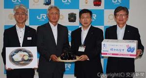 絹かわなすをＰＲする（右から）四之宮社長、一色課長、今井部会長、三木社長