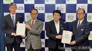回答書を手渡す平野社長（右端）と堀口理事長代理（左端）　＝埼玉高速鉄道提供＝ 