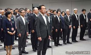 決意表明する渡辺ユニット長