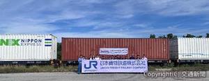 タイ・チョンブリ駅で行われた出発式の様子（ＪＲ貨物提供） 