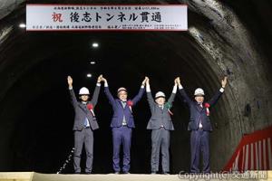 通り初めの儀を行う都築局長（右から２人目）ら（鉄道・運輸機構提供）