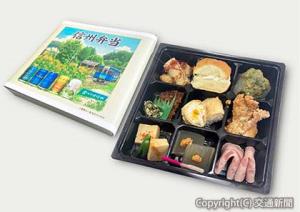 ＪＲ社員が掛け紙を作成した期間限定「信州弁当」＝イメージ＝（ＪＲ長野支社提供） 
