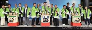 鏡開きでＤＣ開幕を祝う関係者ら