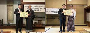 ㊨白山神社㊧雲洞庵へ承認書を贈呈する日野理事長（左）（ＪＲ東日本新潟支社提供）