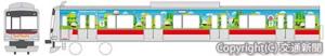 ラッピング列車のイメージ（東急電鉄提供） 