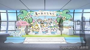 ⒸnaganoⒸナガノ / 2026「映画ちいかわ」製作委員会（東武タワースカイツリー提供）