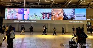 ＪＲ上野駅グランドコンコースに設置された「ＵＥＮＯ　ＣＡＮＶＡＳ」（ジェイアール東日本企画提供）