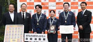 「自衛消防訓練審査会」一般隊１号消火栓の部で優勝した自衛消防隊（ホテルメトロポリタンエドモント提供）